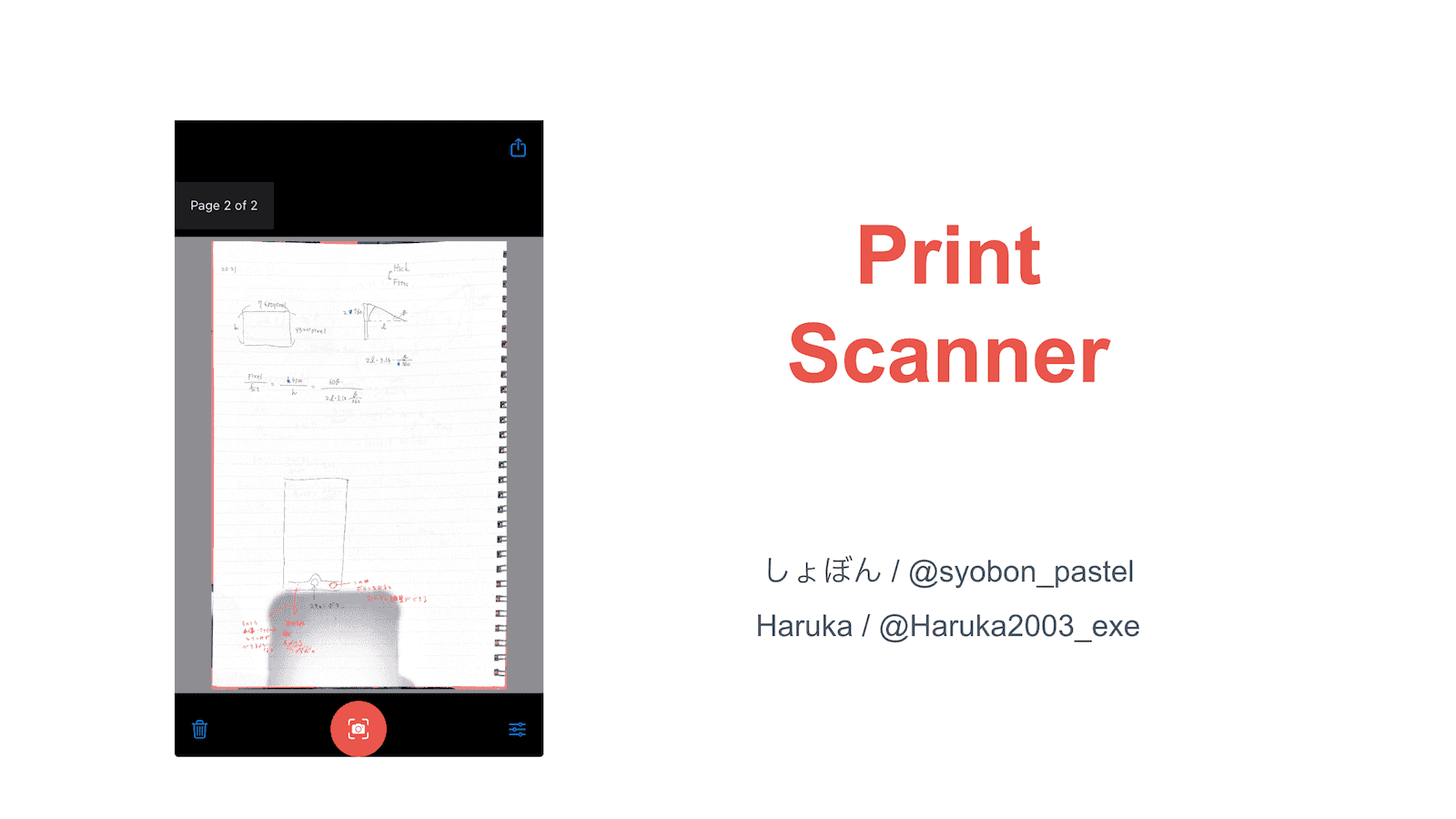 Print Scanner